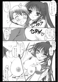 (C70)[[Yakan Hikou (Inoue Tommy)] Calendula (ToHeart 2)