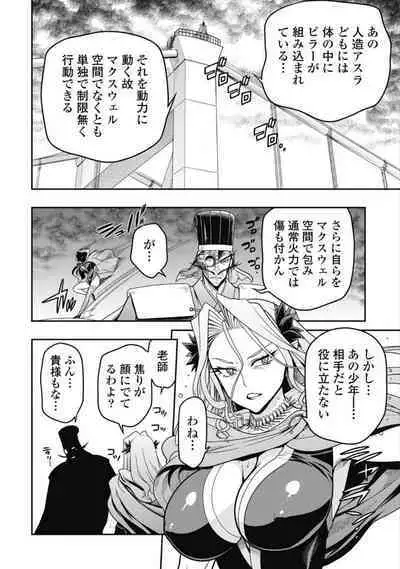 Kono Yo Hana ni Suru Tame ni fanservice compilation