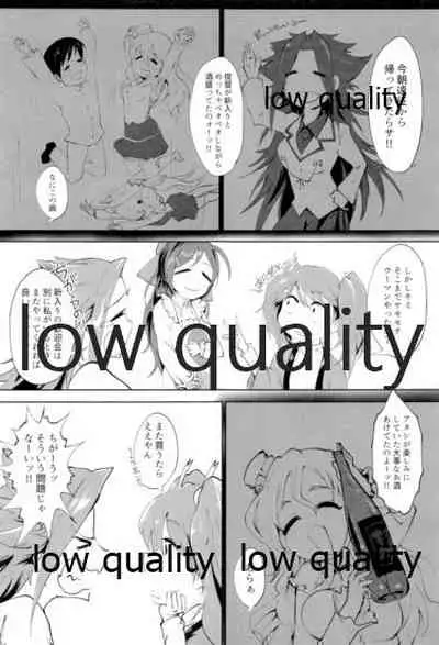 (C93) [Alikui V Line (Various)] Tamani wa Futari de Shippori Nomu kai 3 (Kantai Collection -KanColle-)