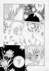 [Hoshiai Hilo] Owaru Sekai no Hoshi no Shita