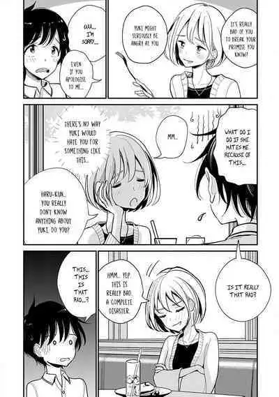 Anata ga Amaku Nedaru Made | Until You Beg so Sweetly