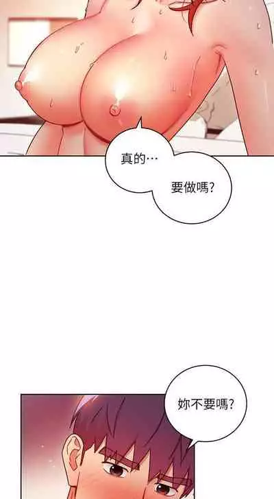 【周二连载】继母的朋友们（作者：Red-A&頸枕） 第1~80话