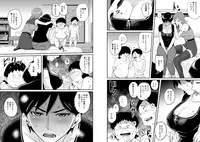 [Hana Hook] Hahaoya Shikkaku Elite Oyako no M Buta Netorare Tenraku Jinsei