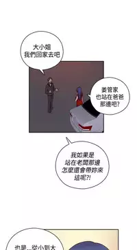 [Dasum&Puutaro] H-Campus H校园<第2季> Ch.47~53 [Chinese]中文