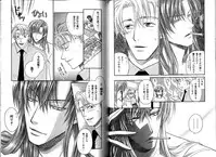 B-BOY LUV 12 オヤジ特集