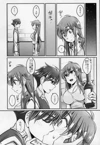 (C86) [Mabo Udon Teishoku (Yakisobapantarou, Negitoroko)] Bartz Faris (Final Fantasy V)