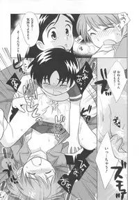 [Anthology] Erocure MAX - Futacure Max H