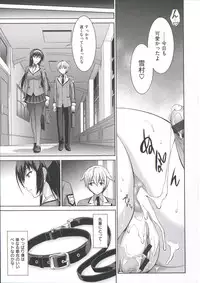 [Ishigaki Takashi] Boku wa Anata ni Wan to Naku