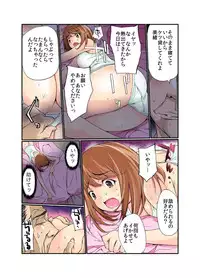 [Maitaimu] Zankoku BatsuGa! Oyaji ni Fukusuukai Zubokan Sareta Onna 1