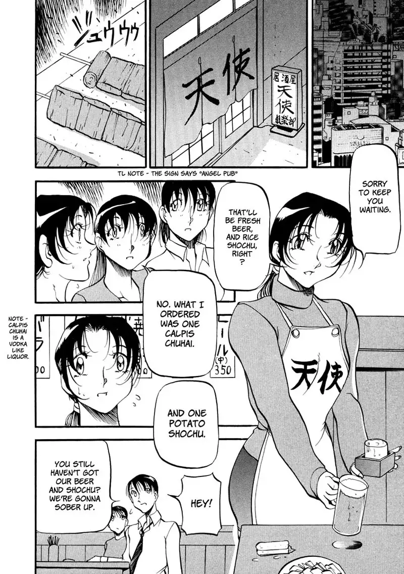 Heart Maker Chapter 2