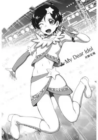 [Anthology] Core Colle Hetare Danshi o Chijoru! [Digital]