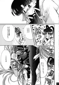 [M-10 & RED DRAGON] THE ECHO OF MY HEART (King of Braves GaoGaiGar)