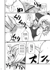 (Shota Scratch 2) [Kaitei Kaoku (Macop.)] Video