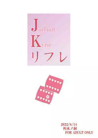 Nanoha Detonation Heroines R-18 Soushuuhen Ver.2