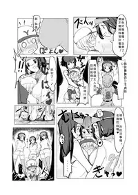 [excess m (zzinzinz)] Oneshota Yakyuu Hen [Chinese] [M系資源聚合漢化] [Digital]