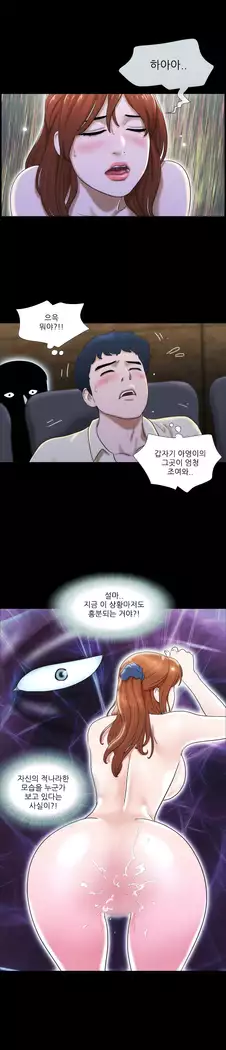 17 Couple Game Ch.0-25