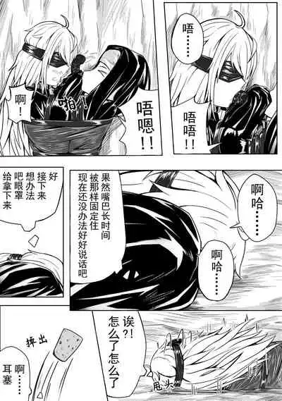 [HLL.ALSG99]The Whisper Of Guidance 11