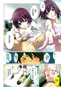 (COMIC1☆8) [STUDIO PAL (Nanno Koto)] Takurandemasuyo, Gahara-san. Ni (Bakemonogatari) [Chinese] [脸肿汉化组]