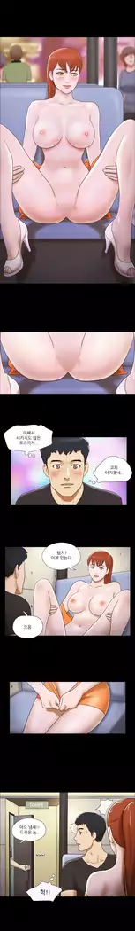 17 Couple Game Ch.0-25