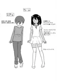 [Takatsu] S wa Fragile no S Ch. 1-6, 9 [English] [Digital]