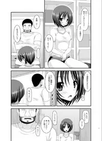 [valssu (Charu)] Roshutsu Shoujo Yuugi Go Kan [Digital]