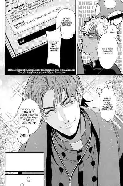 xxx Shinai to Derarenai Jikuu. | Spacetime You Can't Escape Until You xxx