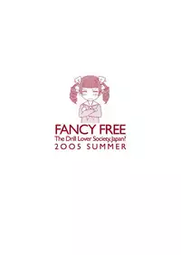 [Kodomo no Koe , Fancy Free (Kacchan,Same,Teresuke)] Dori iji (Maria-sama ga Miteru)