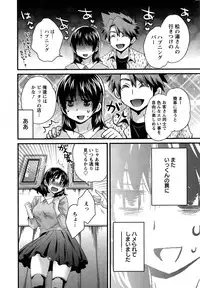 [Pon Takahanada] Niizuma Osenaka Nagashimasu Ch. 1-11