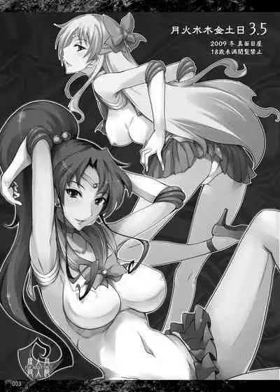 Getsu Ka Sui Moku Kin Do Nichi collection 1-11