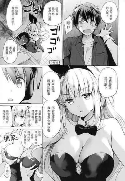 Nijiiro Perfume - Girl's colorful perfume | 虹色香水