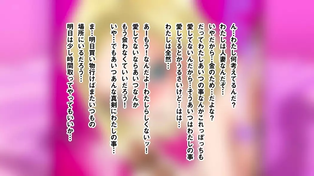 Igai to Ubui 18-gou-san o Nanpa shite Kokoro no Soko kara Toroke sasete miru w