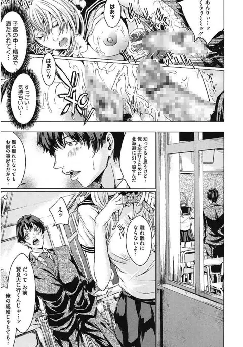 AneDol ~Onee-chan wa Idol~