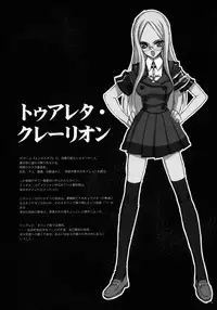 (C68)[Keumaya (Inoue Junichi)] TOALETTA PROGRESSIVE