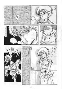 [ALPS (Various)] LOOK OUT 5 Five (Various)