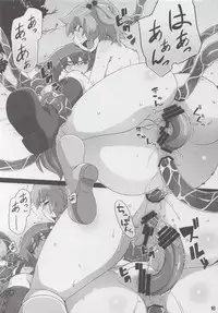 (C89) [Momo Ego (Kei Jiei)] Motto Nitori ga Sanae wo Karametoru! (Touhou Project)