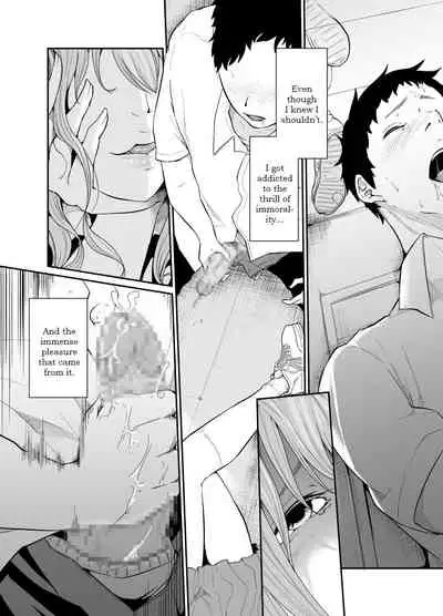 [Monochroid] Asobi no Tsumori datta no ni (Zenpen) | Even Though I Decided to Play With You… (First Chapter) [English] [Digital] [QuarantineScans]