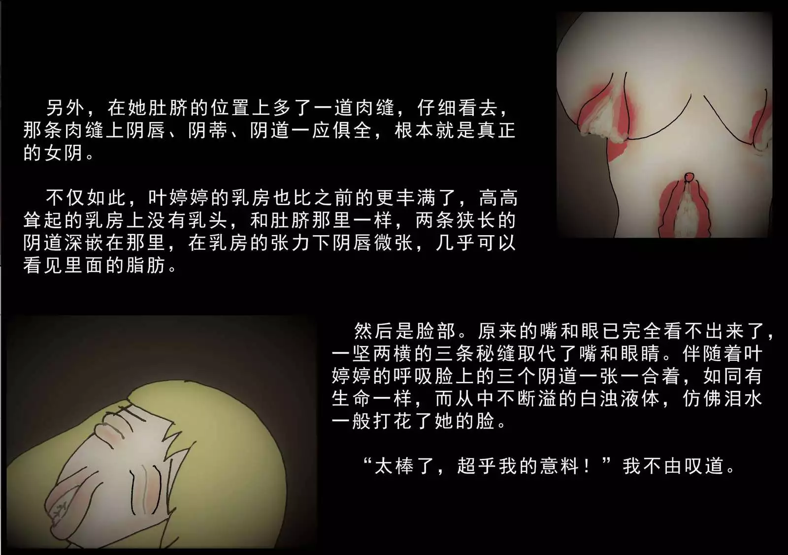 Immolate-The 9th Chapters