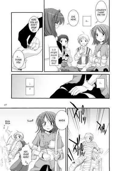 [Digital Lover (Nakajima Yuka)] DL-RO Soushuuhen 01 - DL-RO Perfect Collection No. 01 (Ragnarok Online) [Digital] [English]