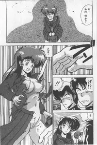 [Watanabe Yoshimasa] Ano Ko Ni Wink