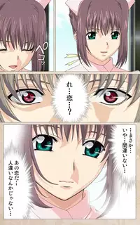 [Mink] [Full Color Seijin Han] Yakin Byoutou・Ni ope:01 Complete Ban [Digital]