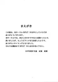 (C66) [ST:DIFFERENT (Various)] OUTLET 18 (Ichigo 100%)