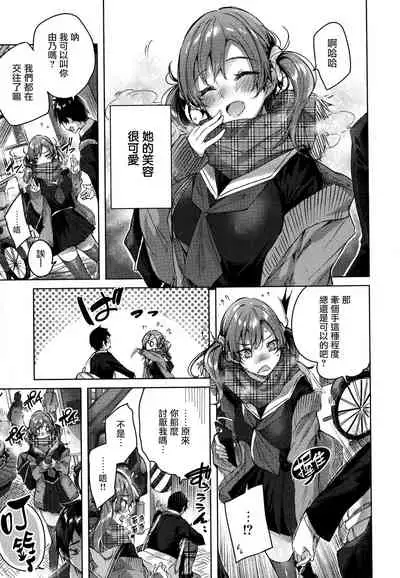 Shiko Splash + 4P Leaflet