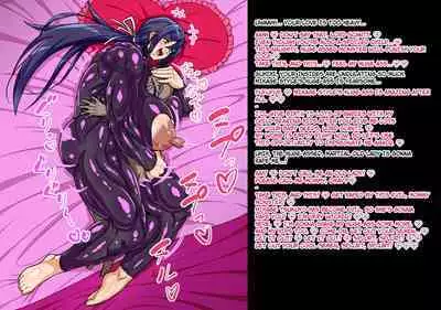 A story about a mommy instructor of rural martial art who got brainwashed by a monster and transformed into a muscular combatant [English][Ero]