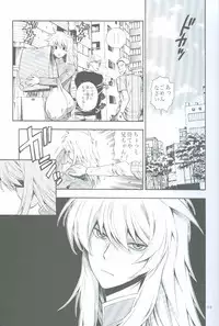 (SUPER18) [Goendama (Kaneda Goen)] GAME (Yu-Gi-Oh!)