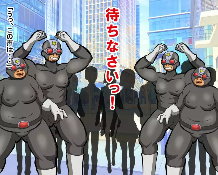 seikousensi shinystar