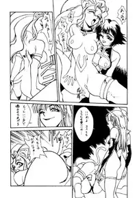 (C48) [METAL BOX (Various)] METAL BOX No.3 Vampire Only (Darkstalkers)