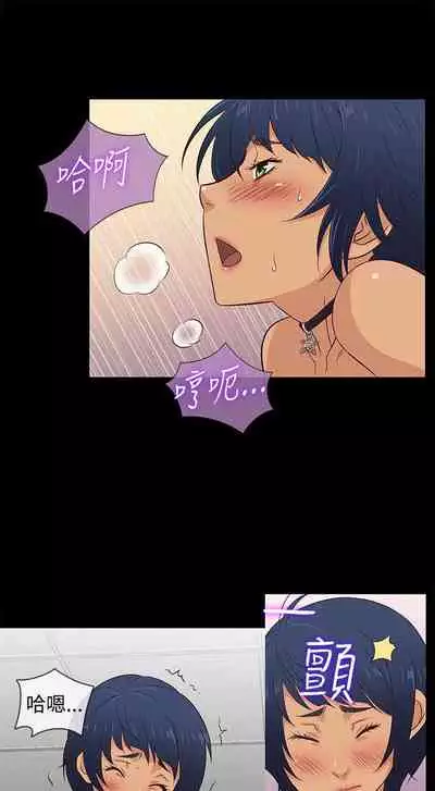 老婆 回來了 1-44