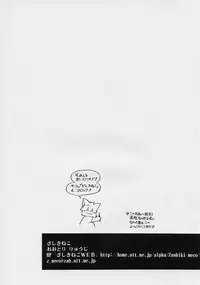 (C68) [Studio Kimigabuchi (Kimimaru)] Chou Gaina Matsuri (Various)