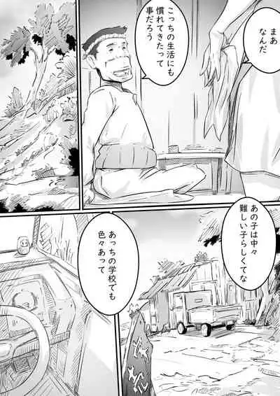 Ane to no Hibi Part 3