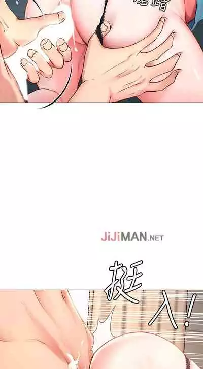 【周四连载】享乐补习街（作者：NUWARU&清涼） 第1~36话